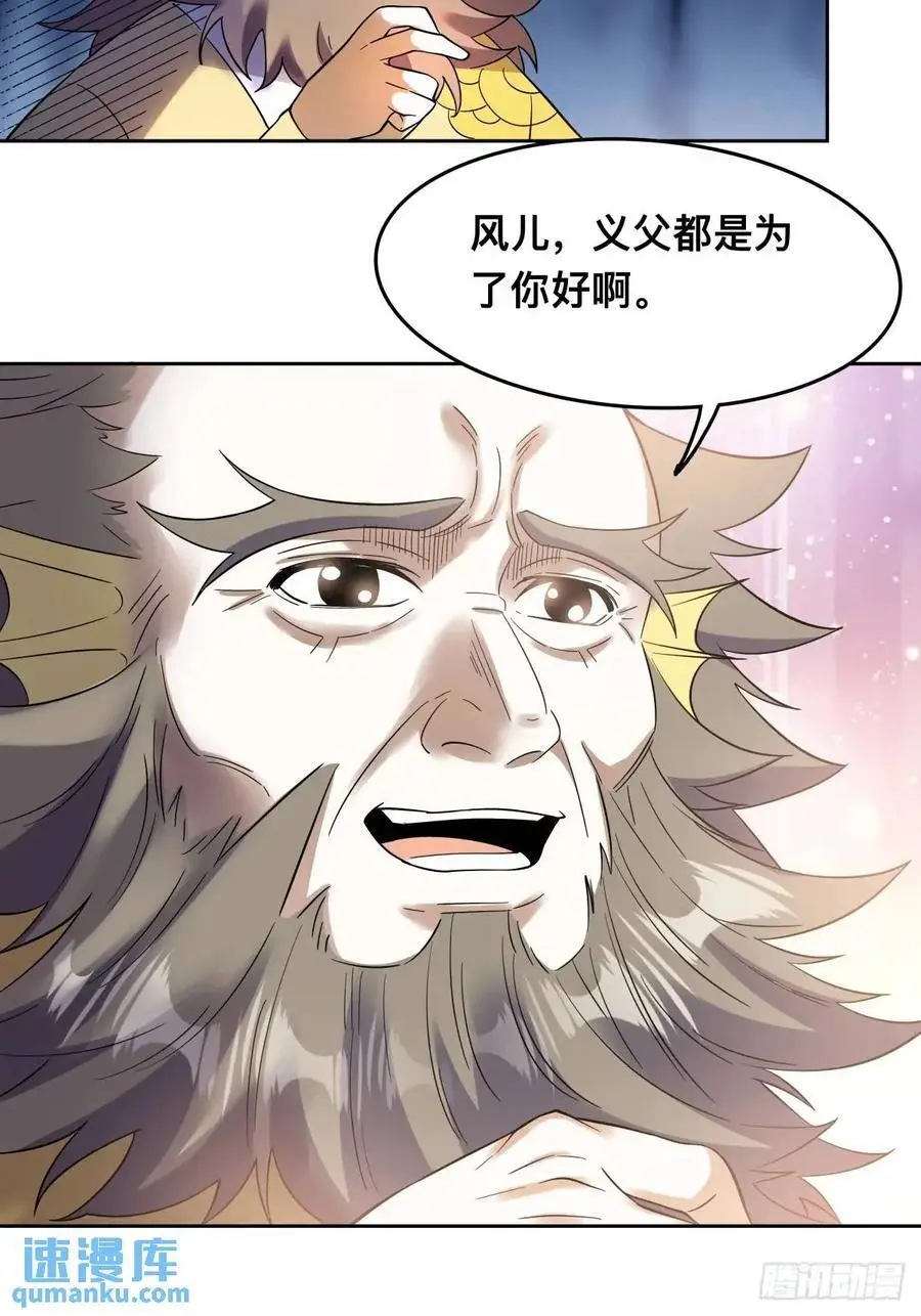 323话15