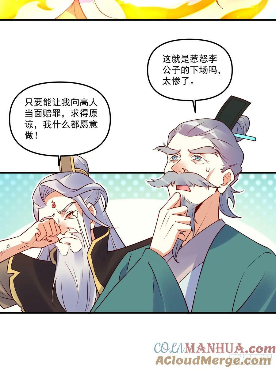 221话21