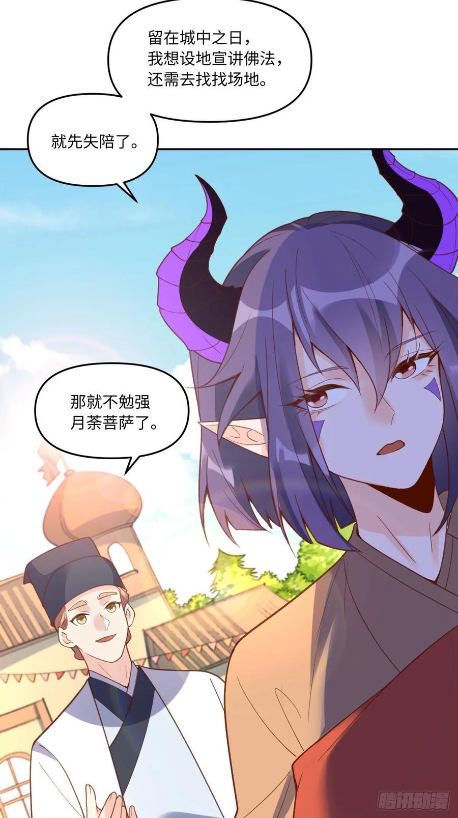 284话22