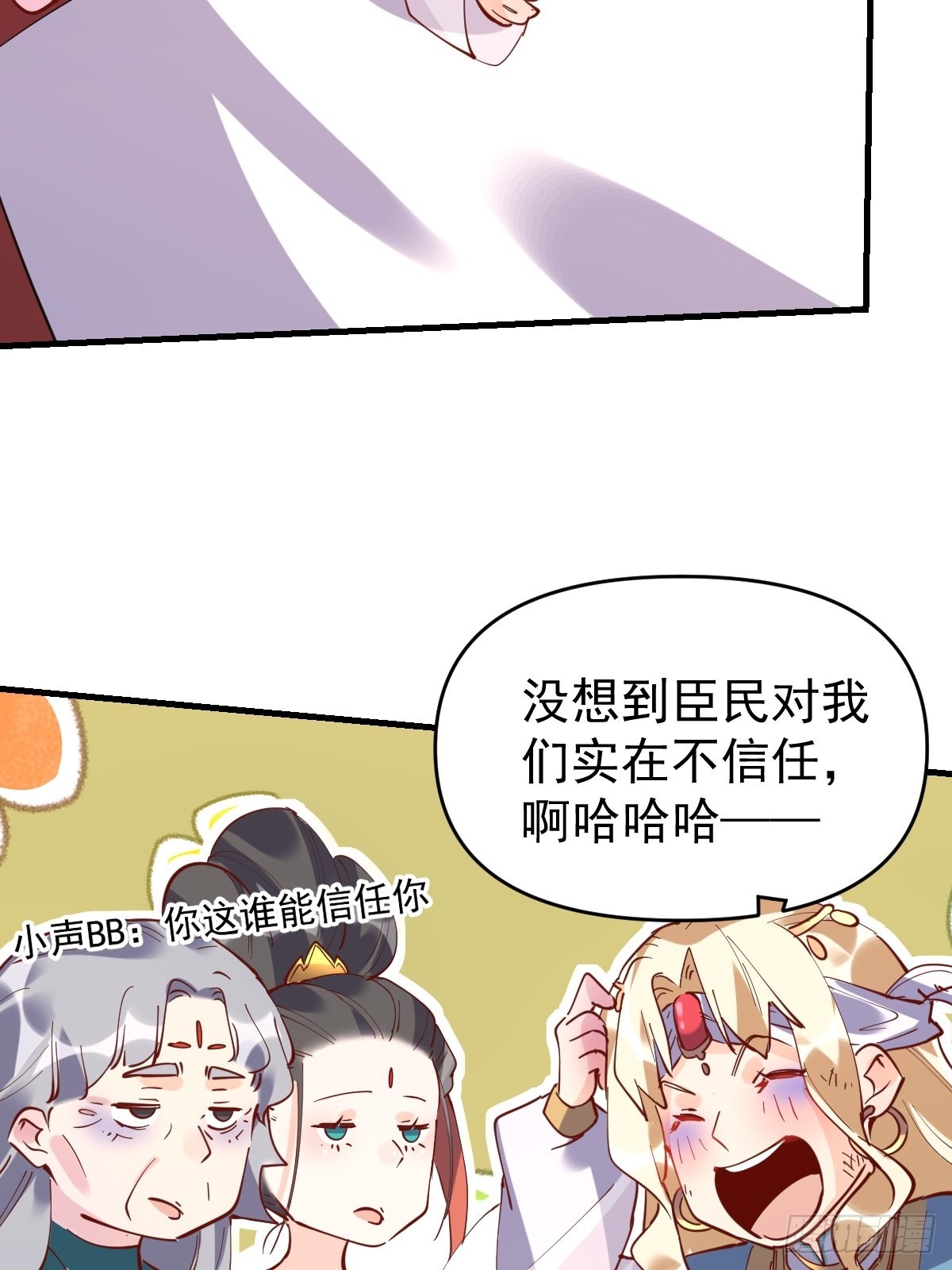 147话50