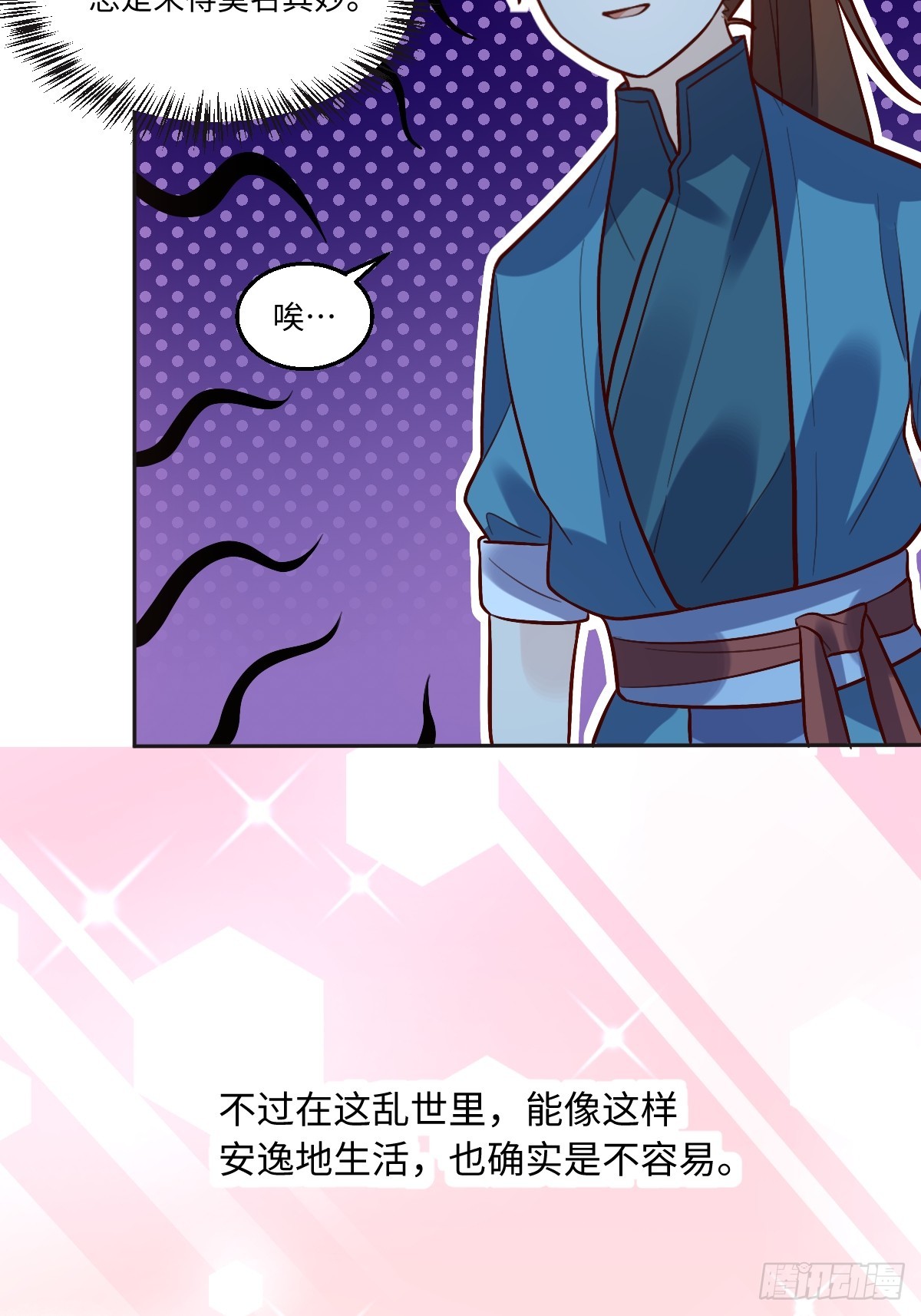 168话41