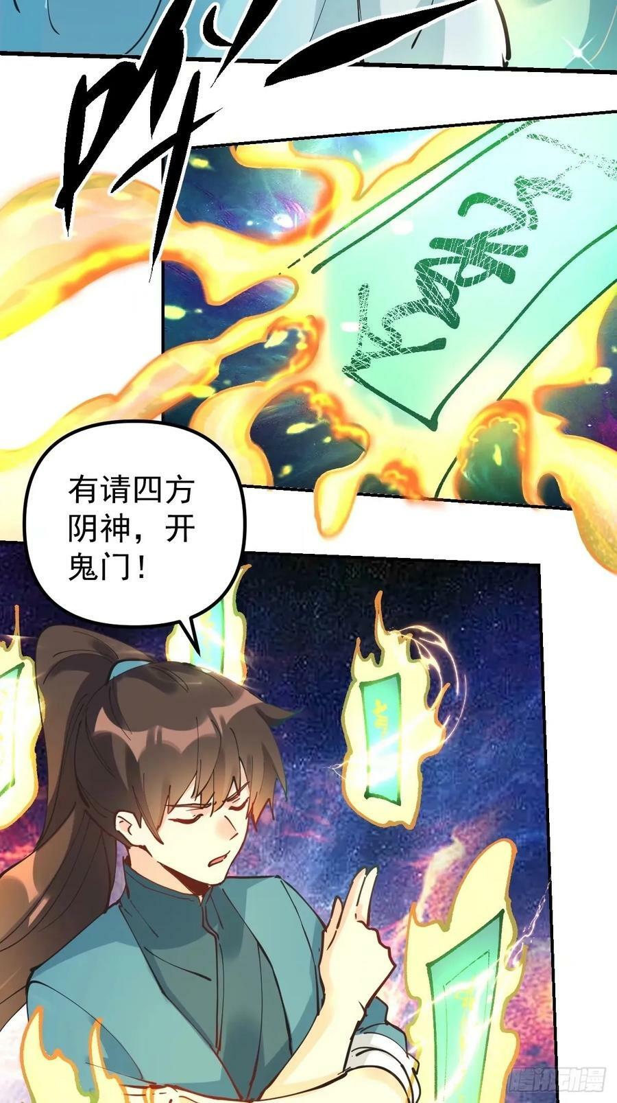 229话31