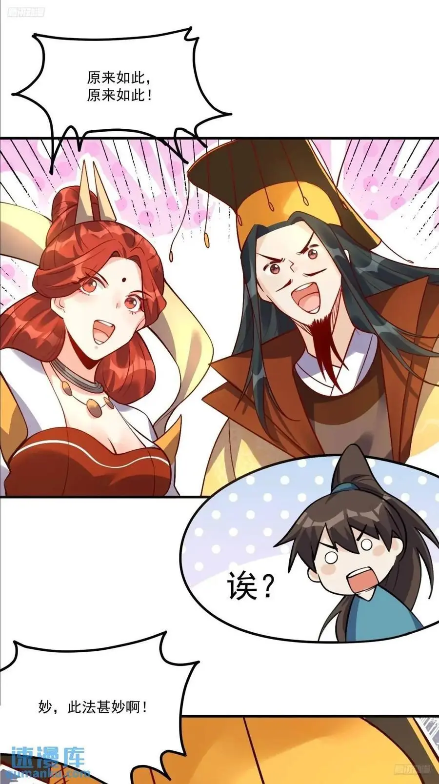 325话8