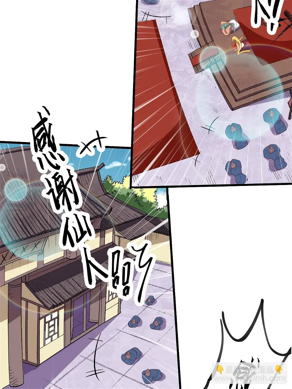 207话55