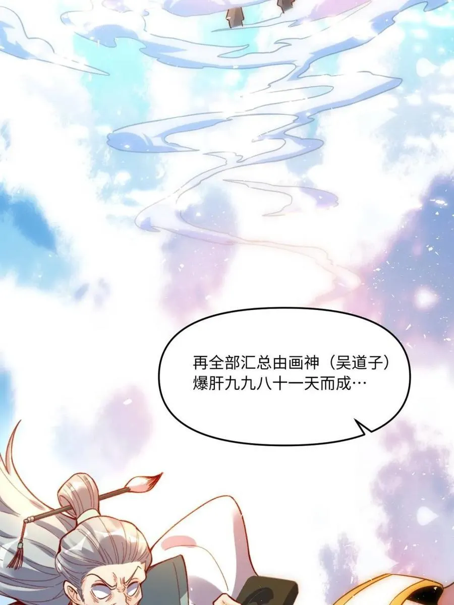 第402话 402话46