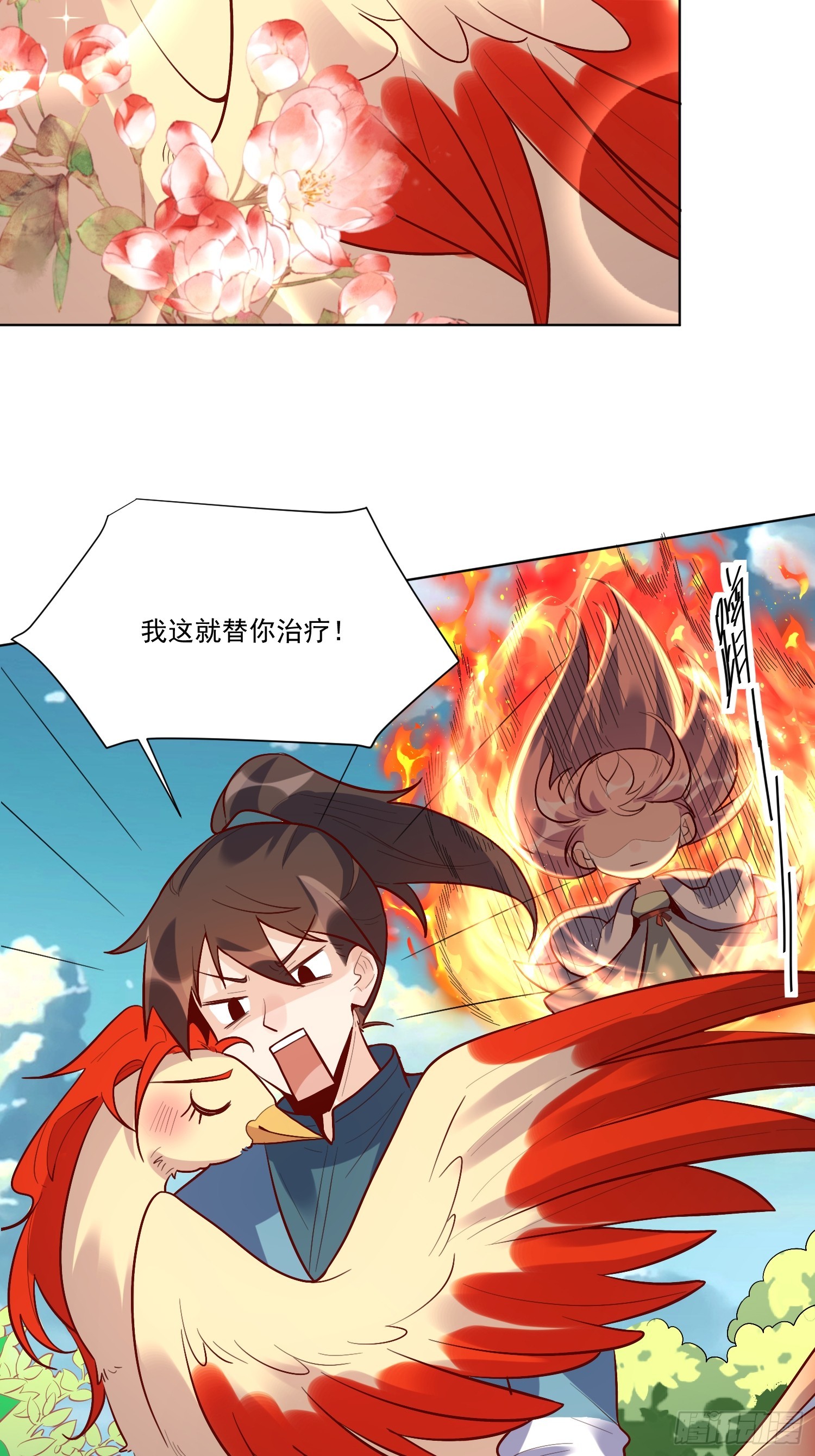 154话26