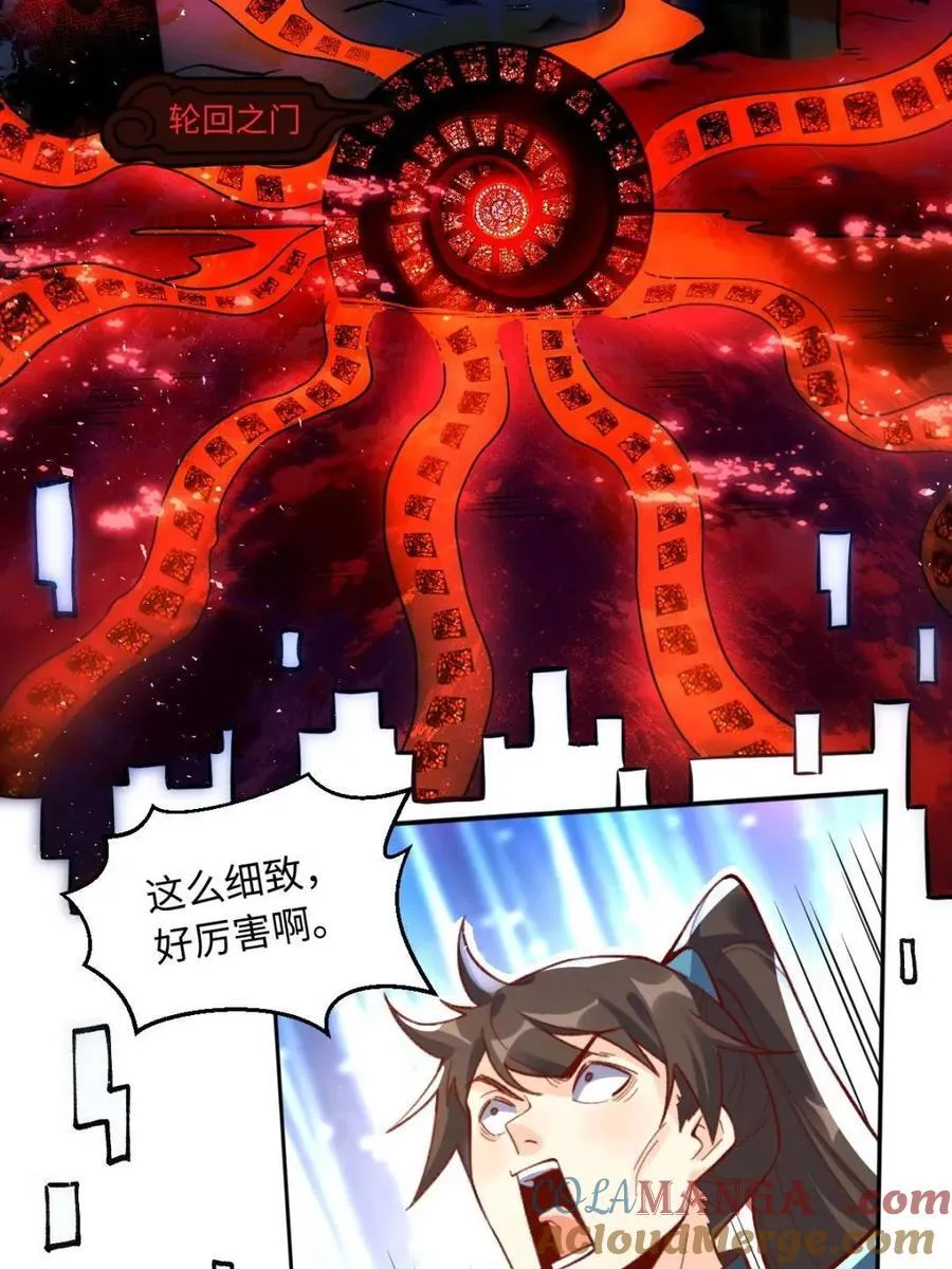 第402话 402话42