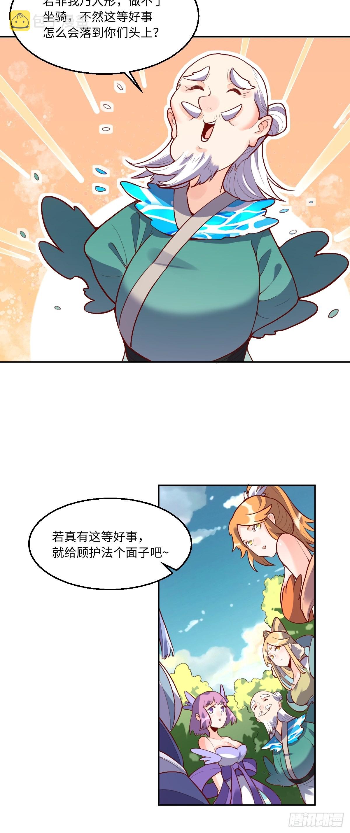 116话9
