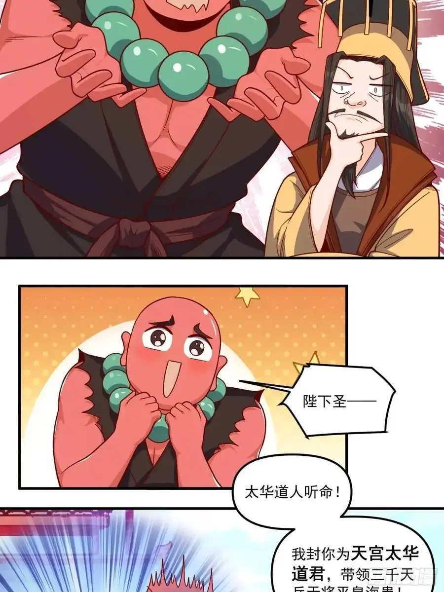 342话17