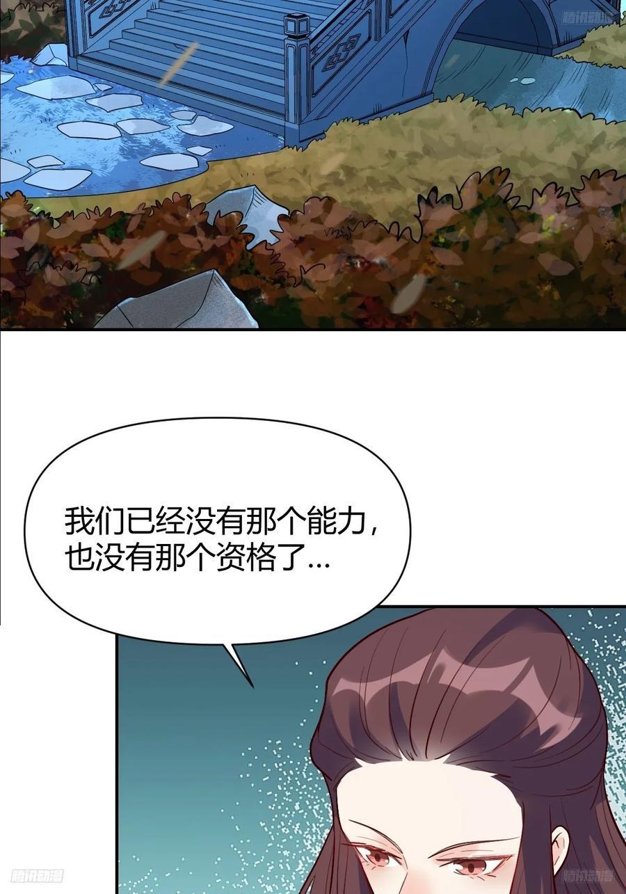 276话5