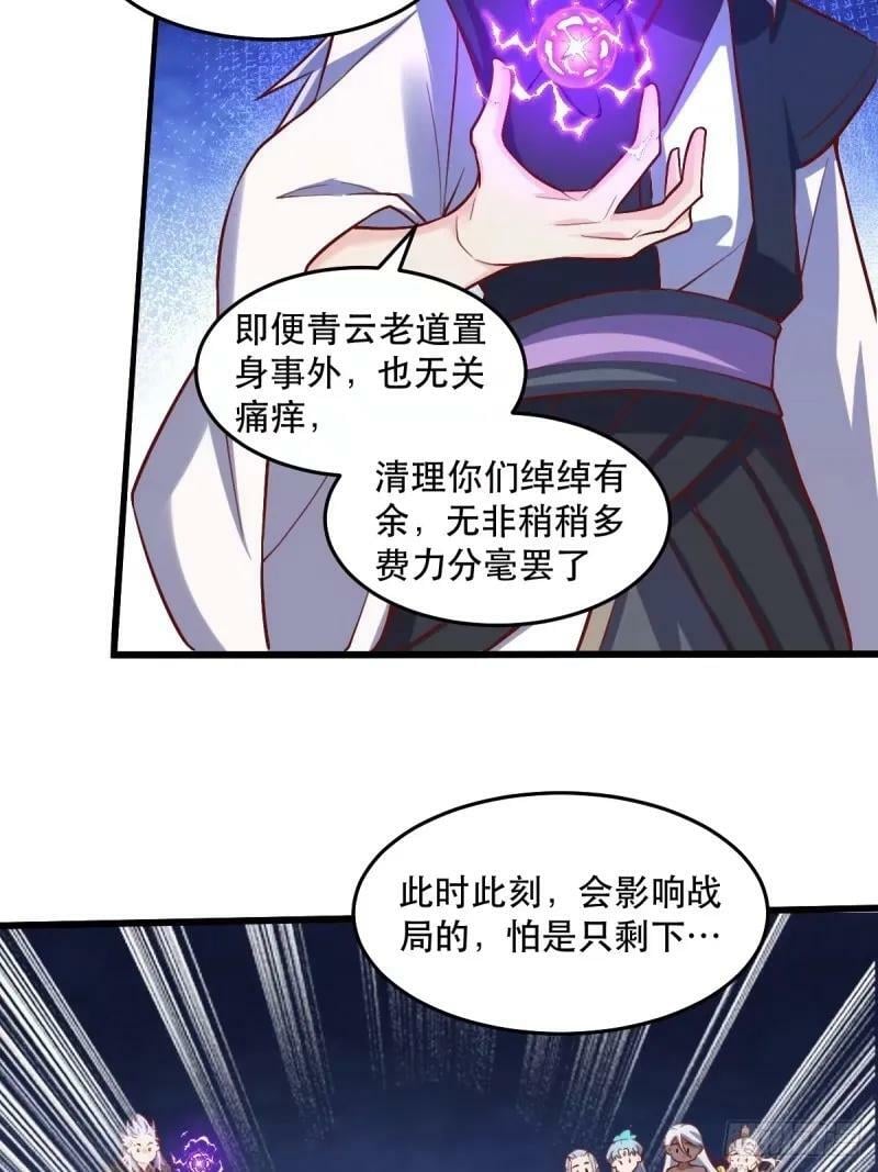 235话49