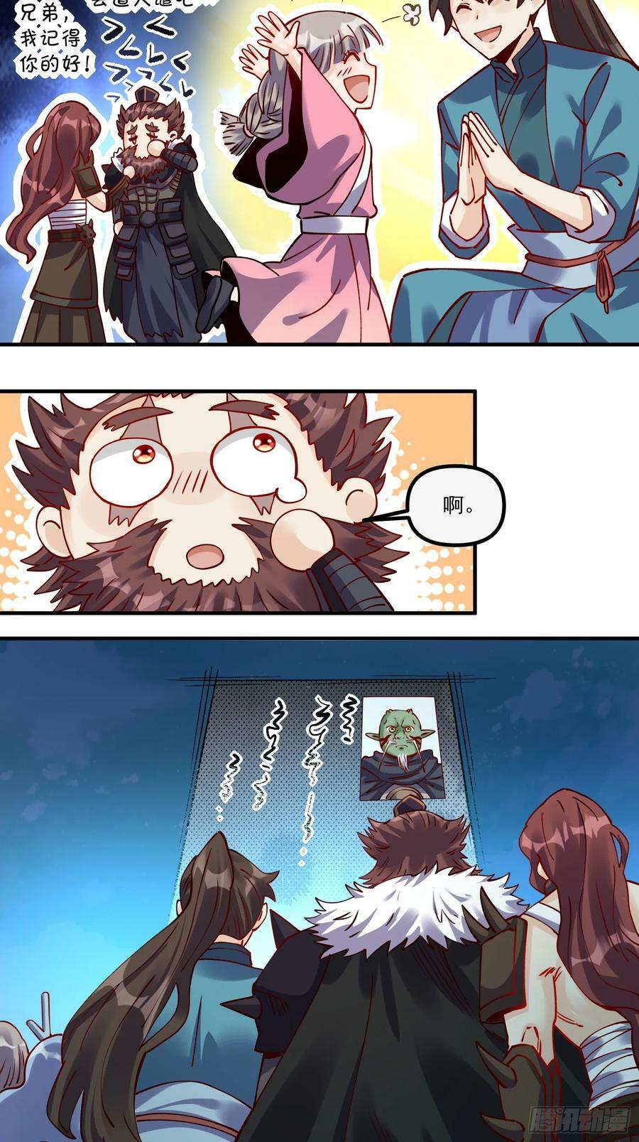 269话40