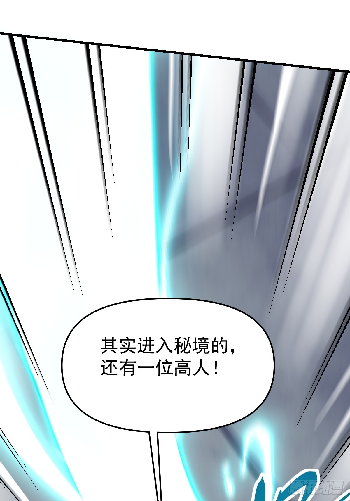 171话34