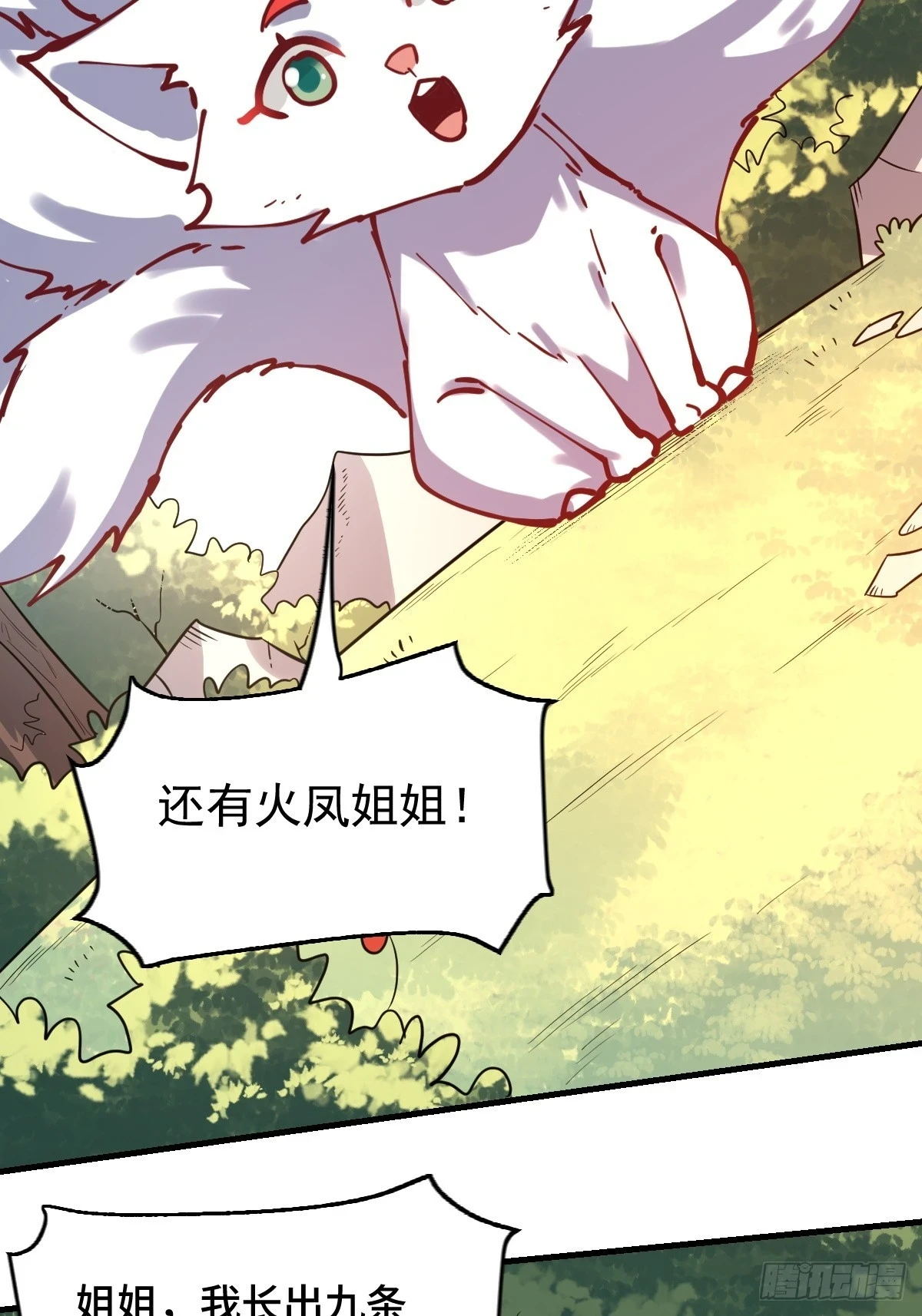 193话48