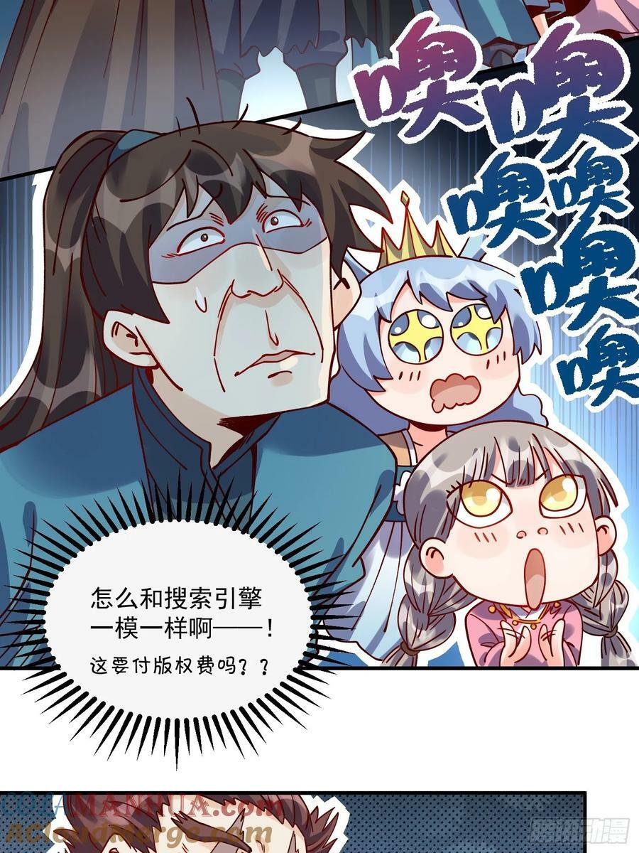 269话30