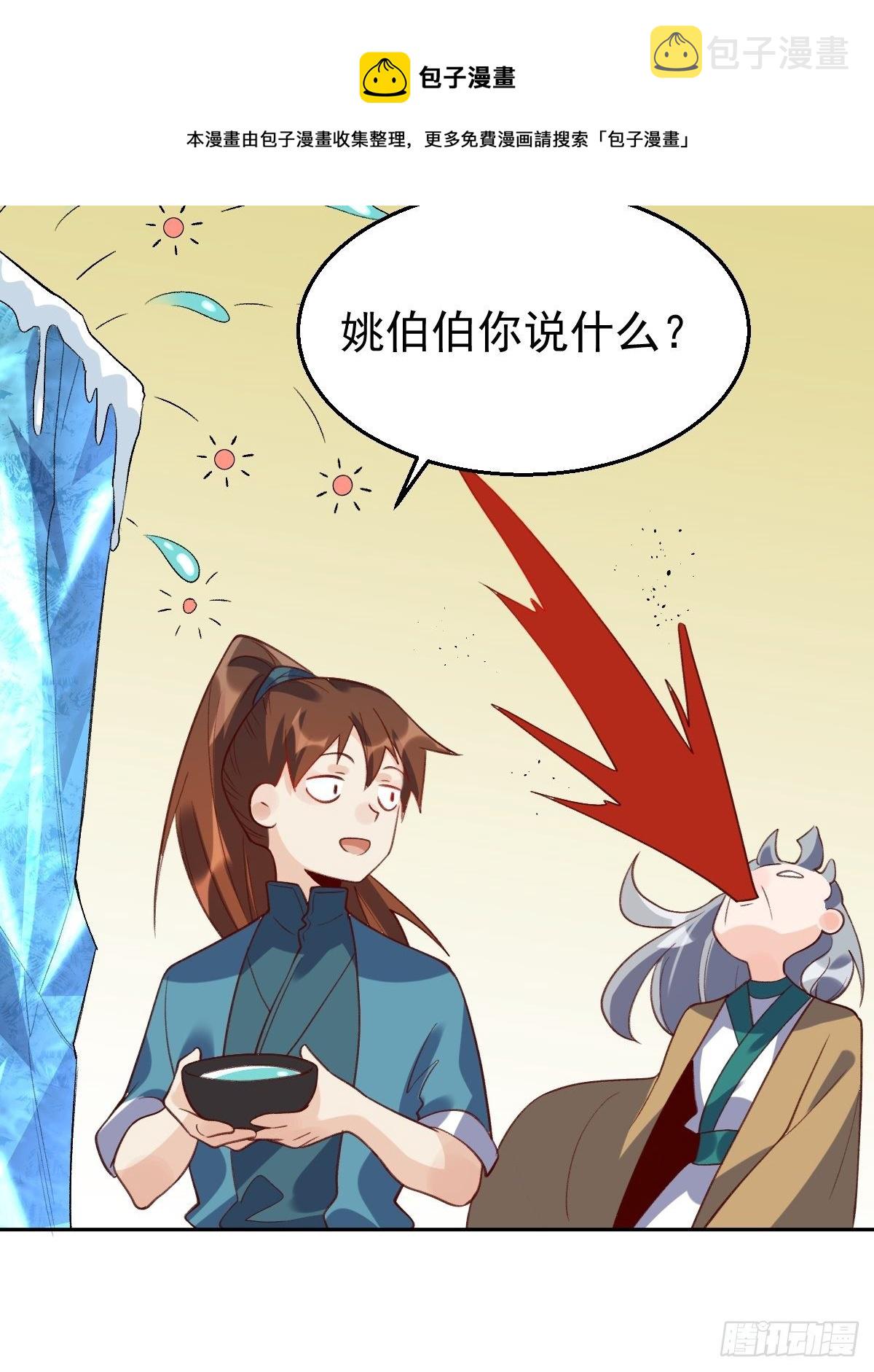 三十七话12