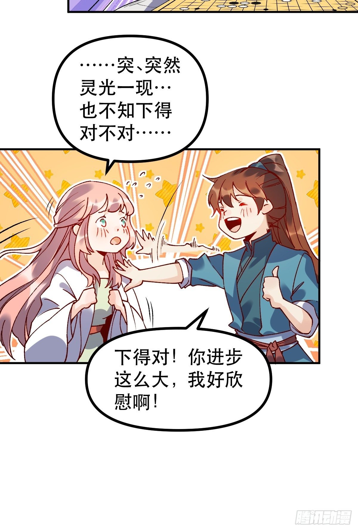四十五话19