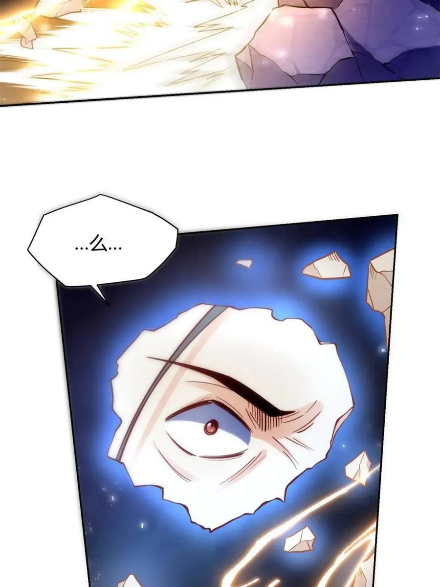 第397话 397话7