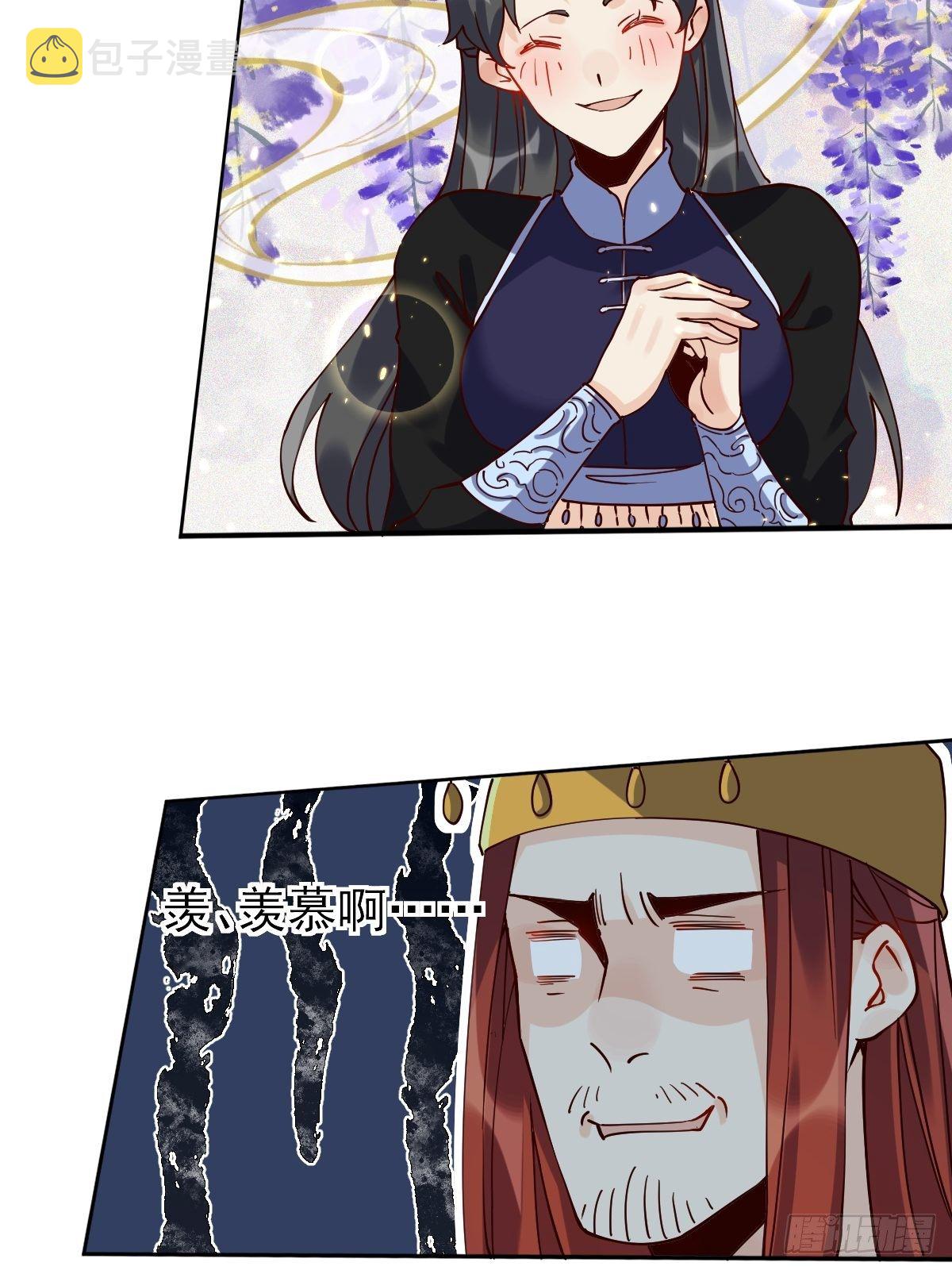 第二十话9