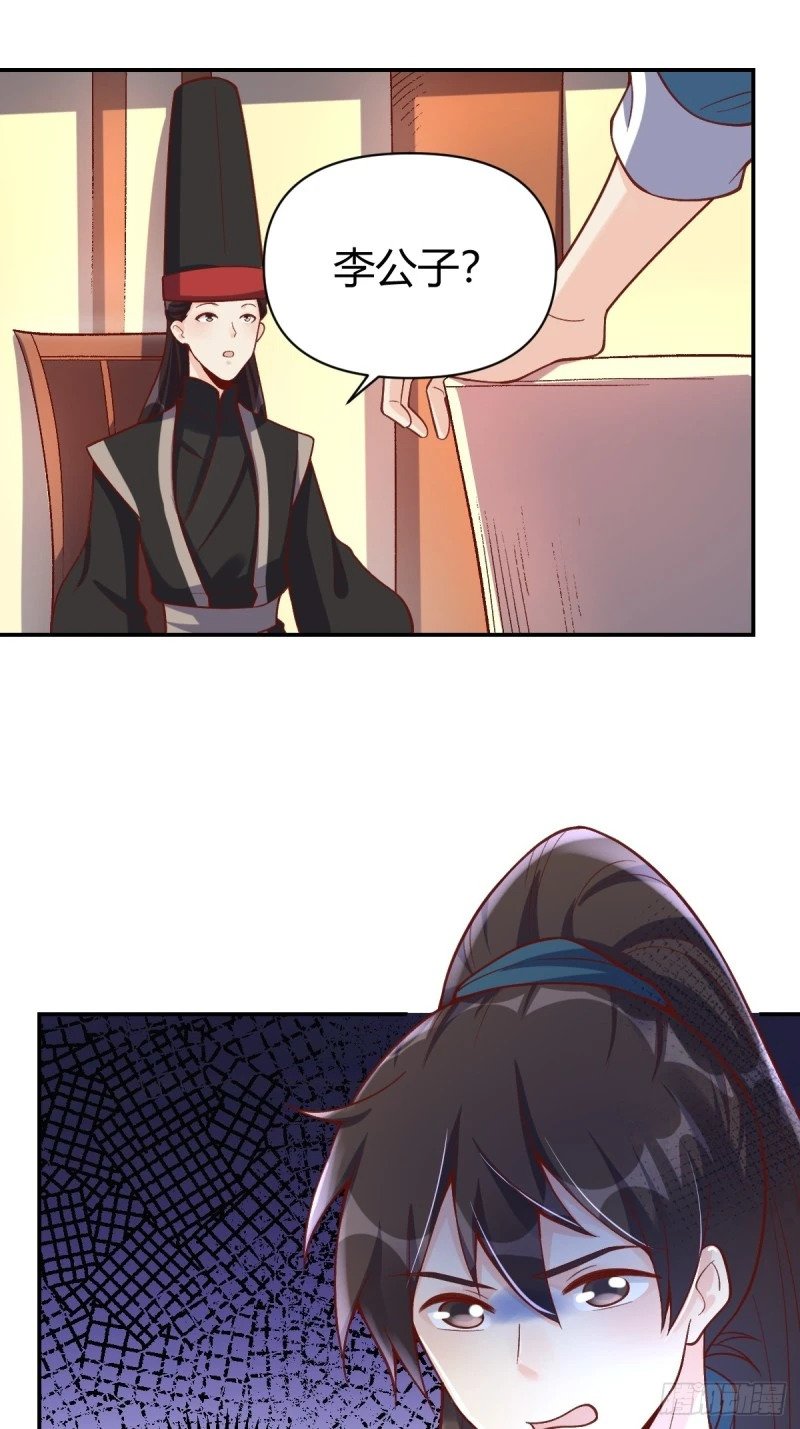 262话49