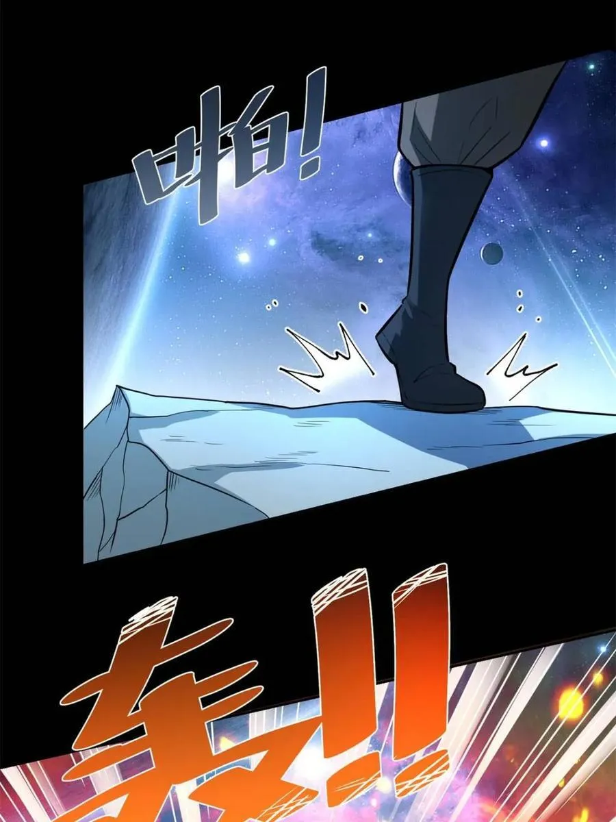 第383话 383话50