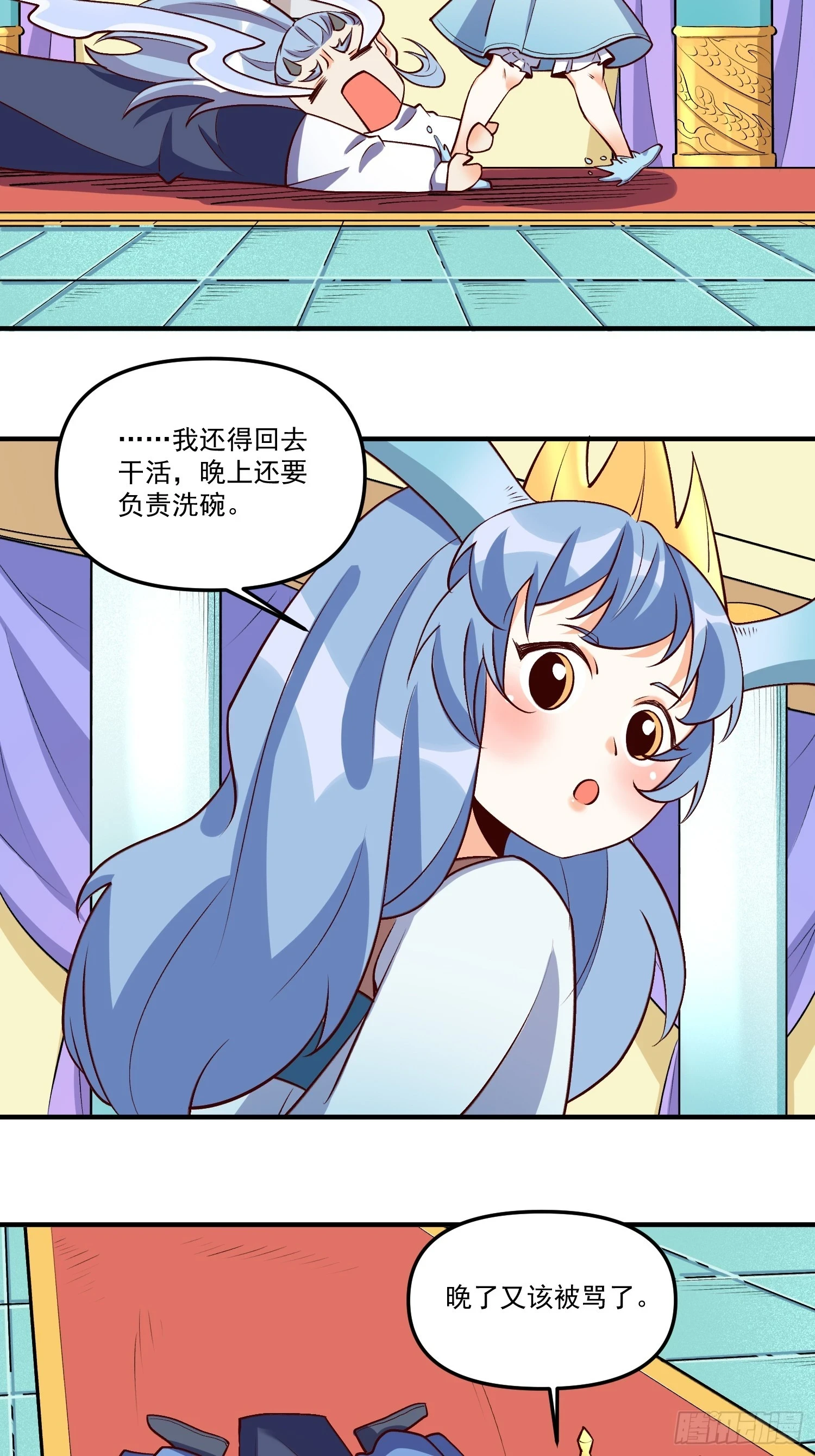 186话33