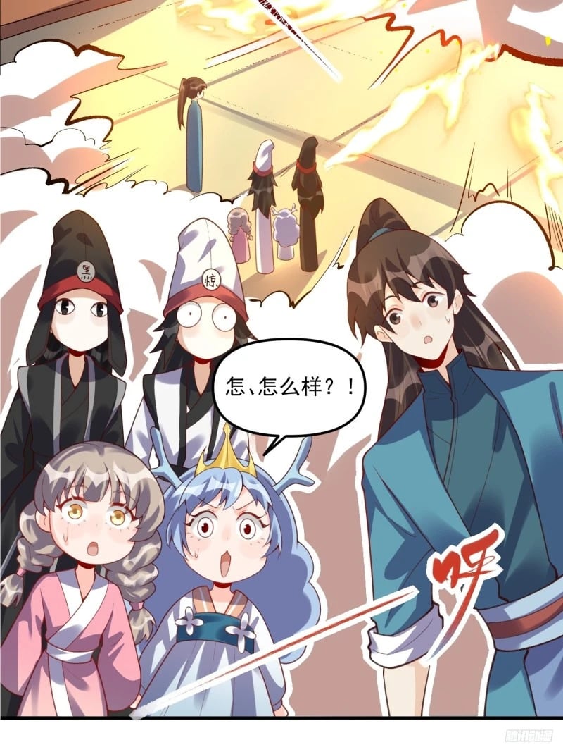 265话8