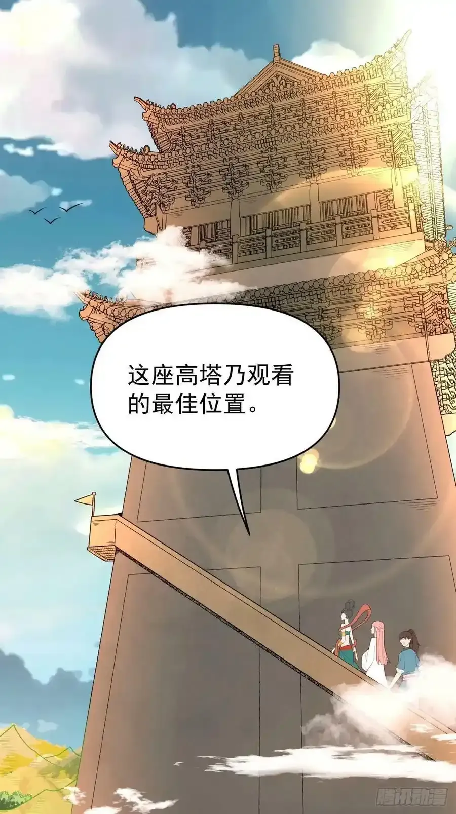 七十七~七十八话1