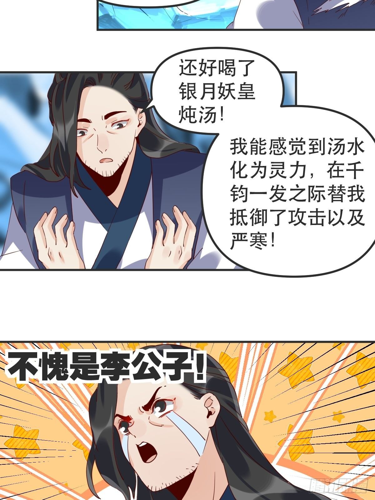 四十七话30