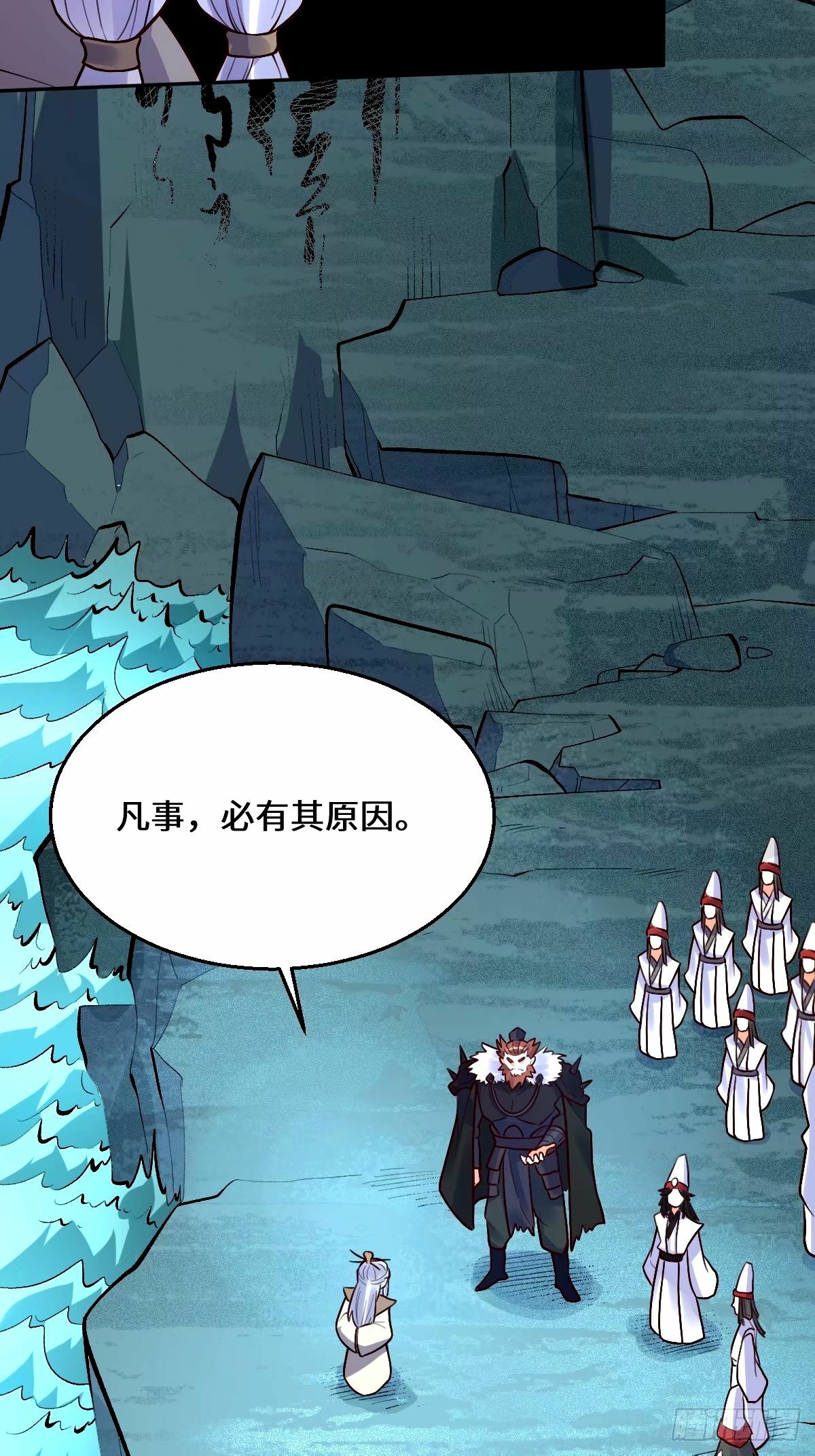 248话52