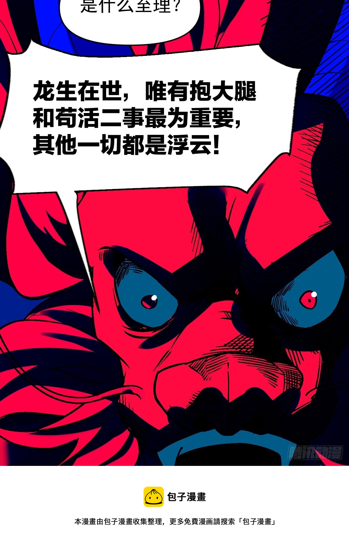 177话49