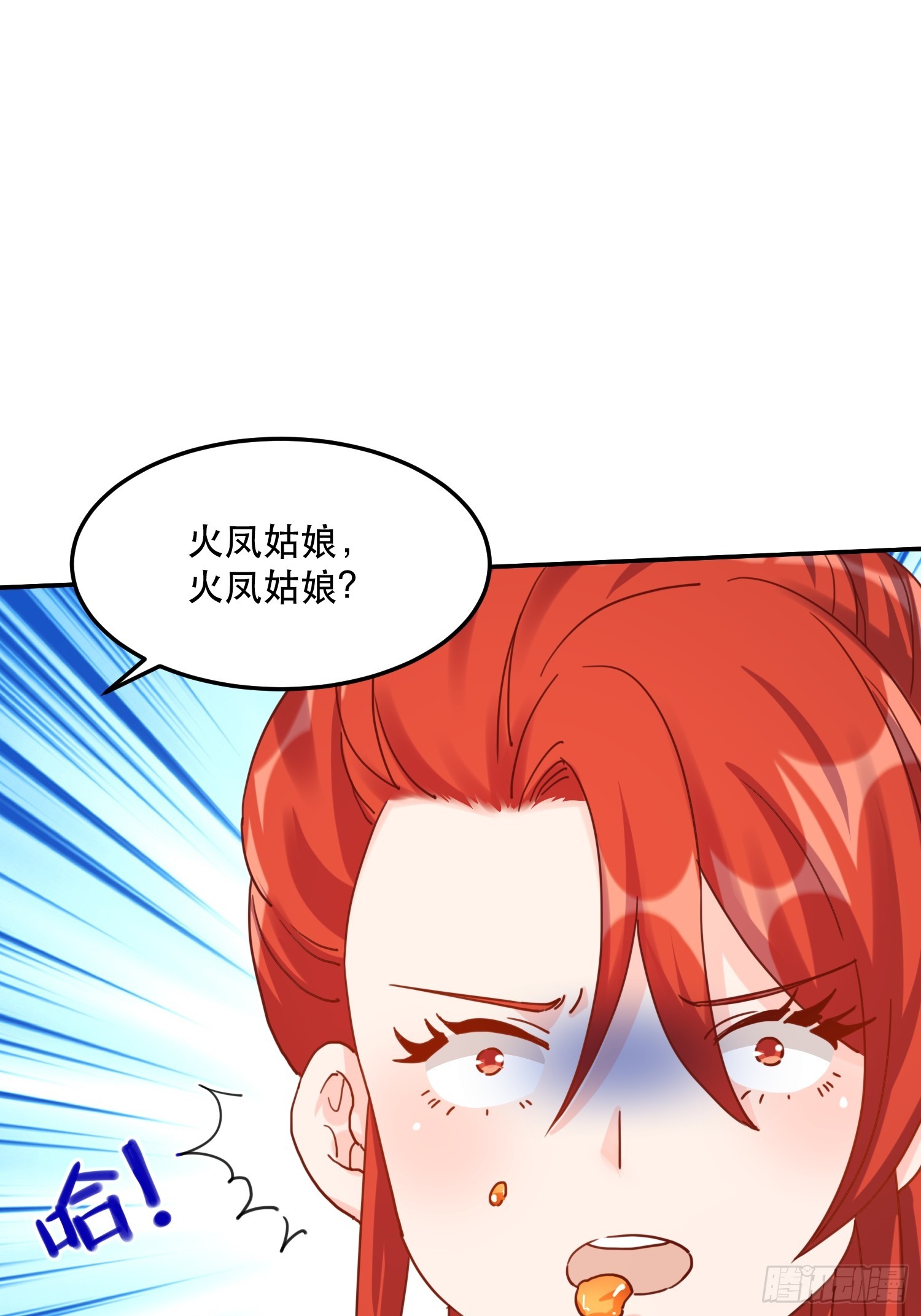 159话18