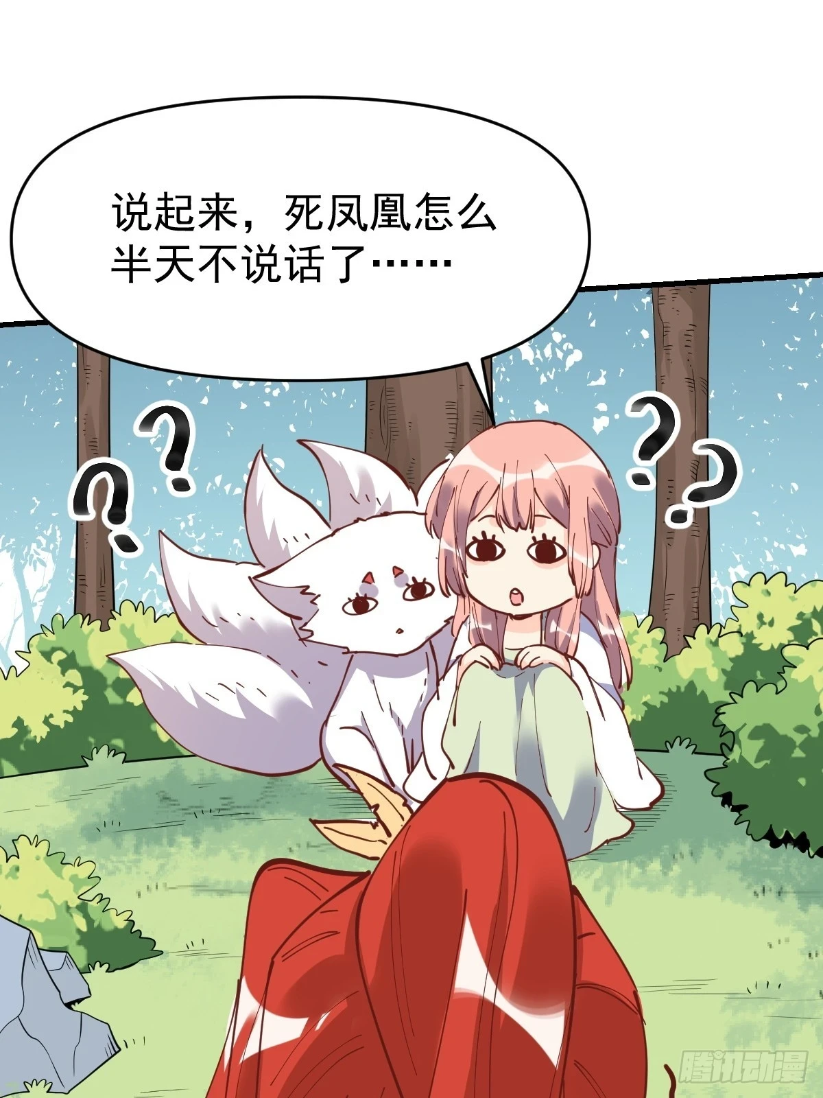 194话20