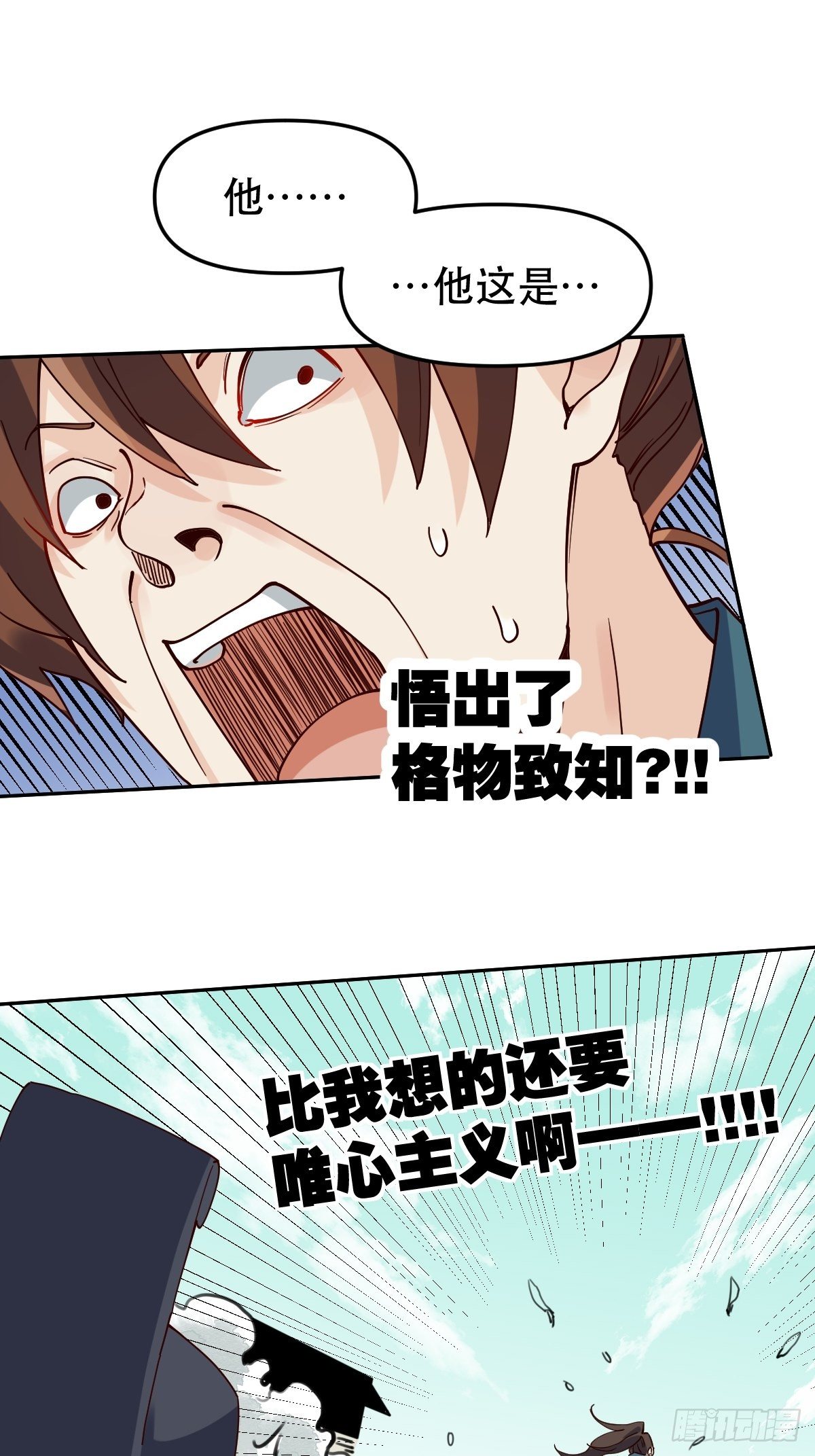 第十五话32