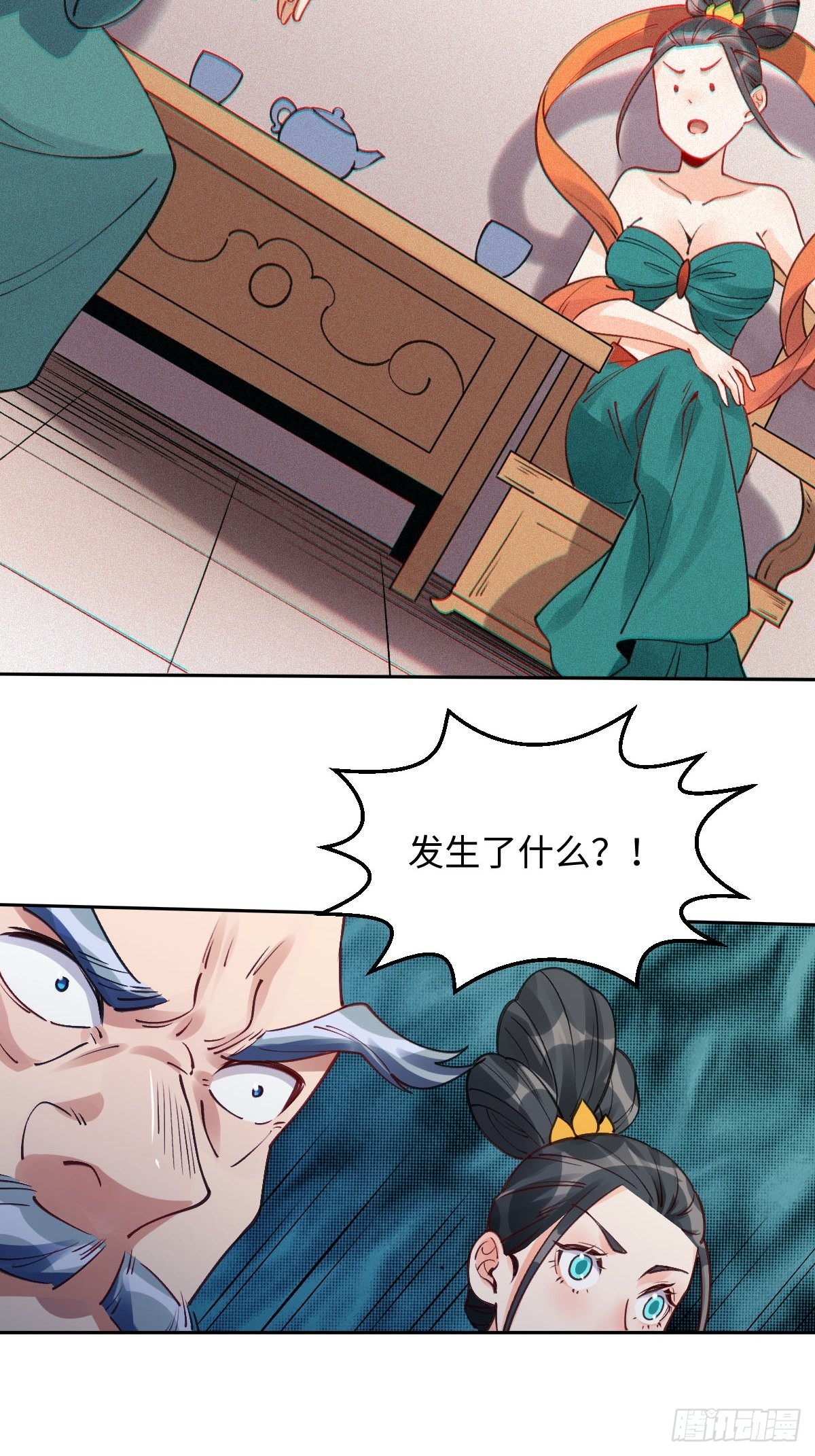 八十二话32