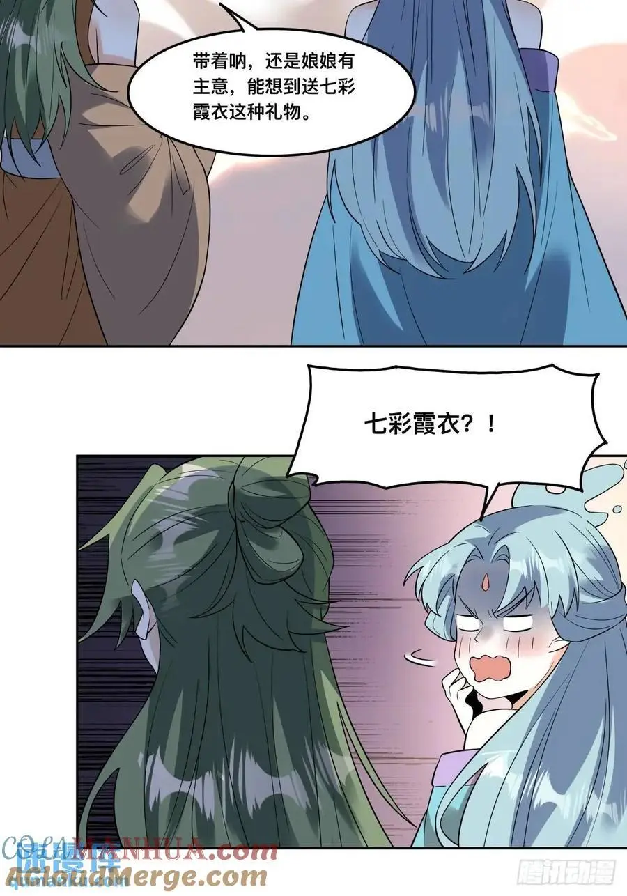323话30
