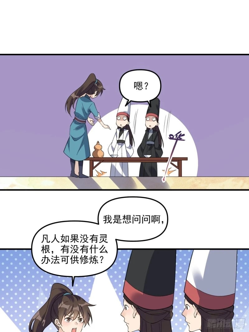 263话30