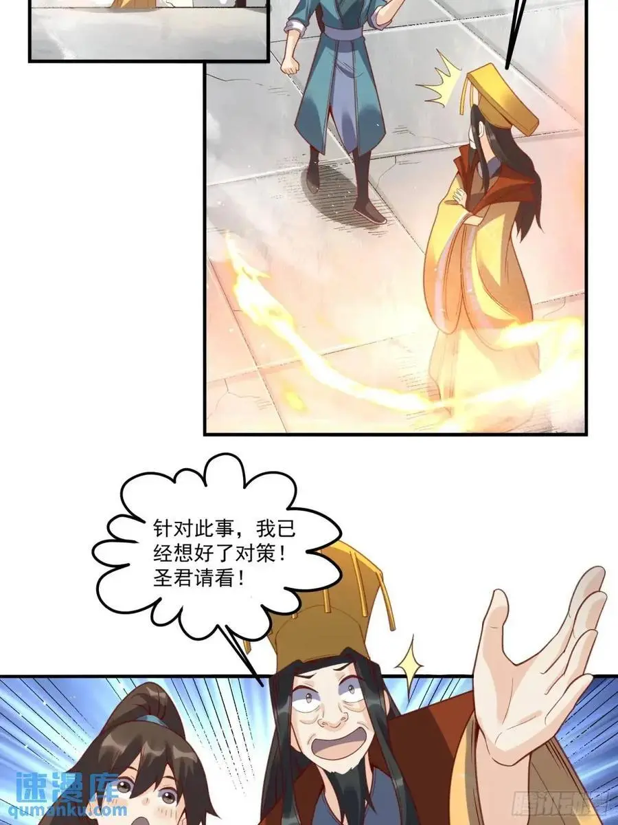 341话27