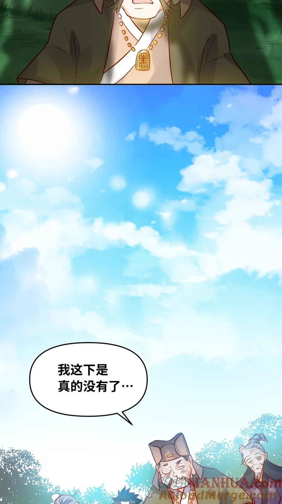 280话27