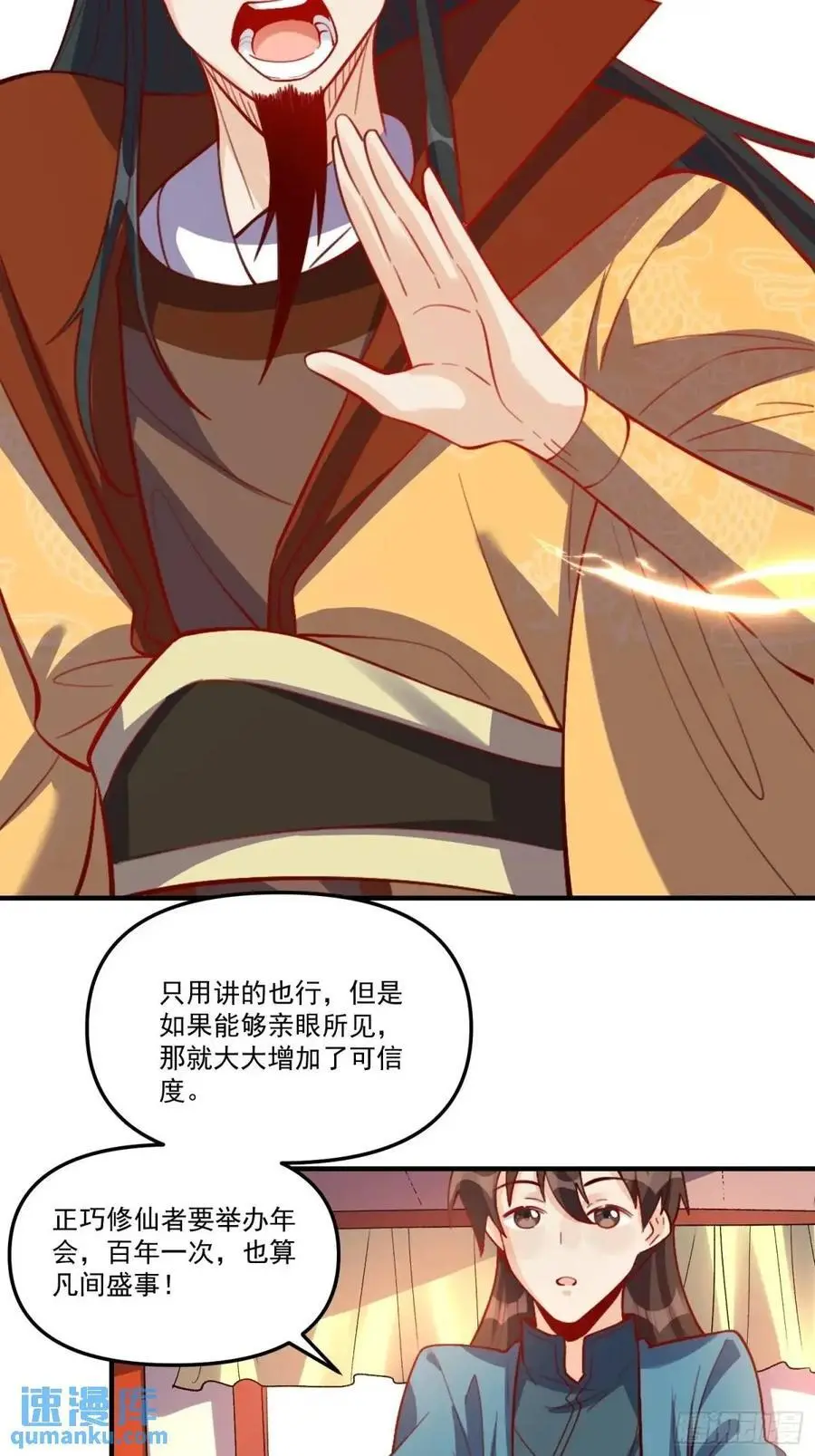 326话20