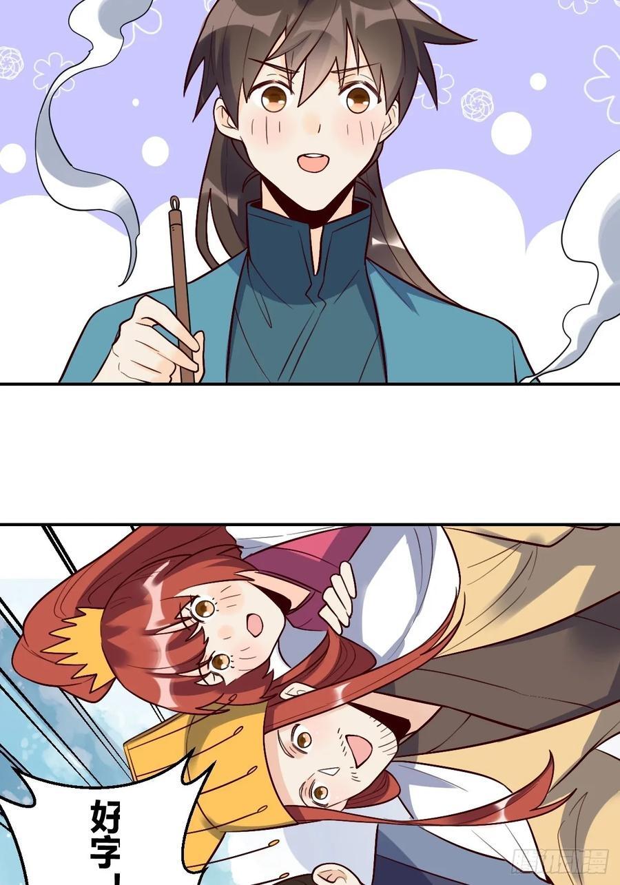 276话46