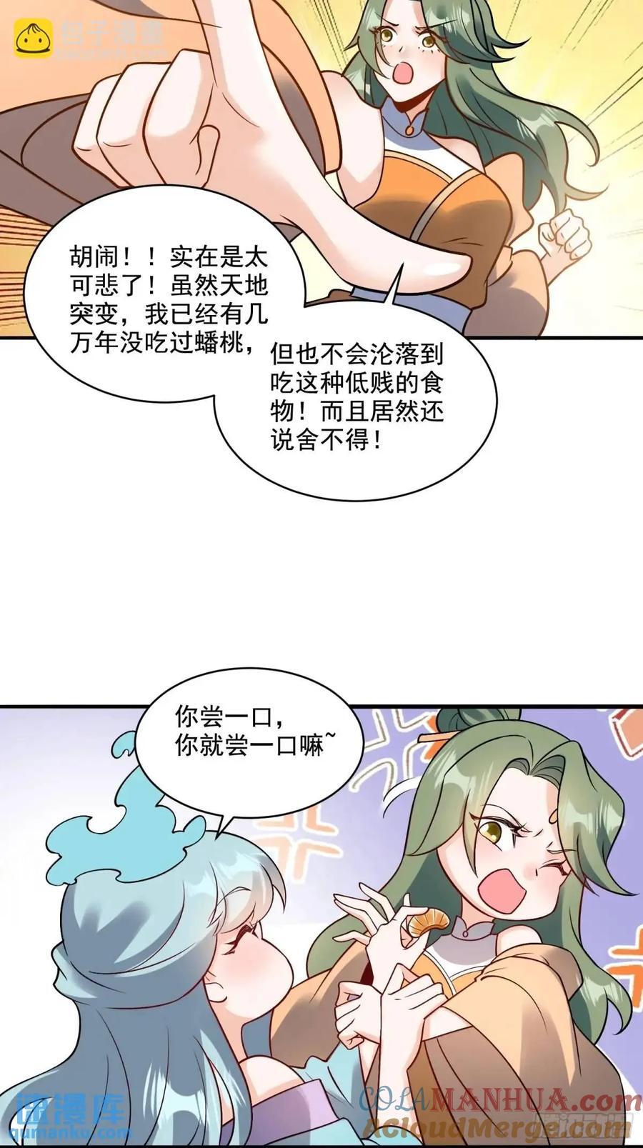 309话27