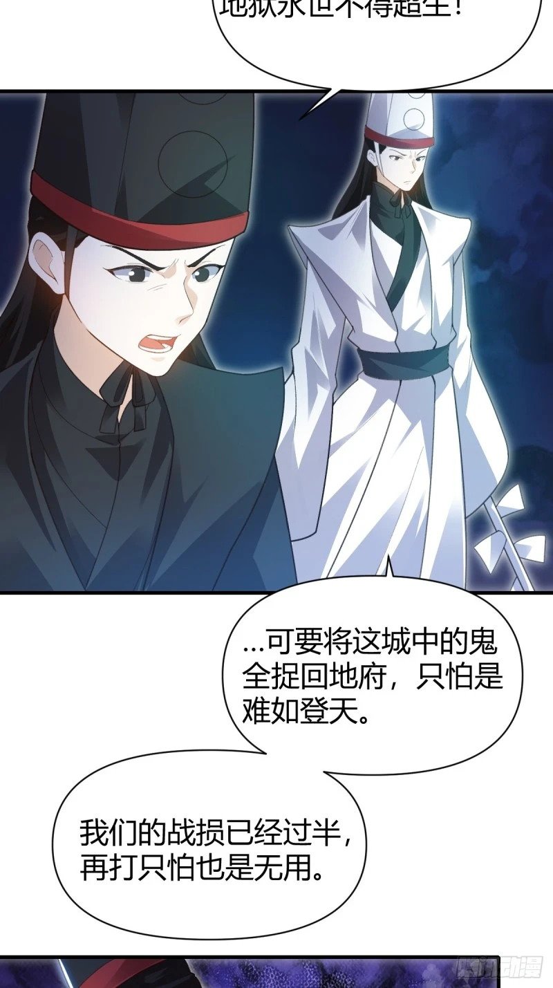 260话24