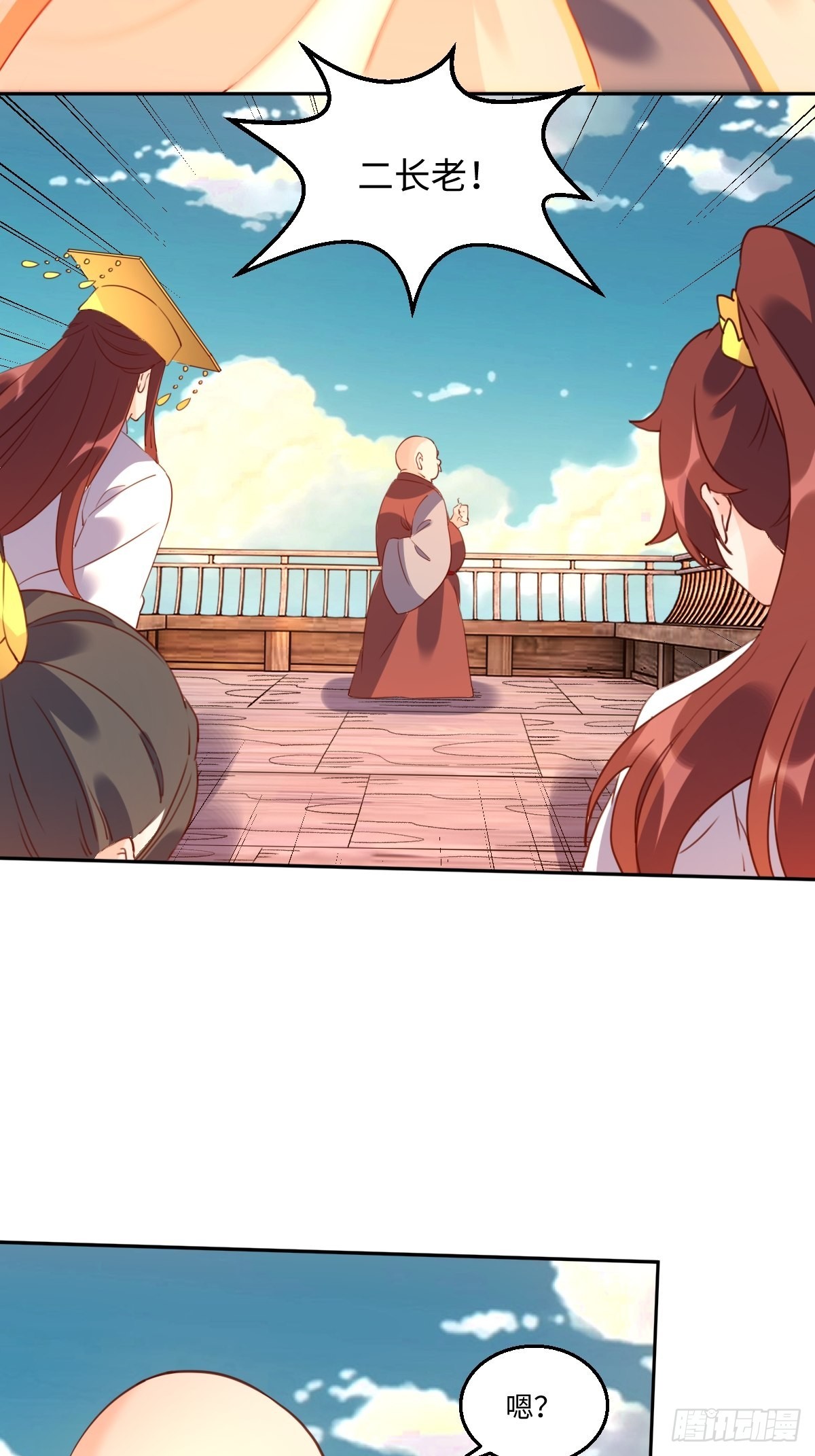 六十九话29