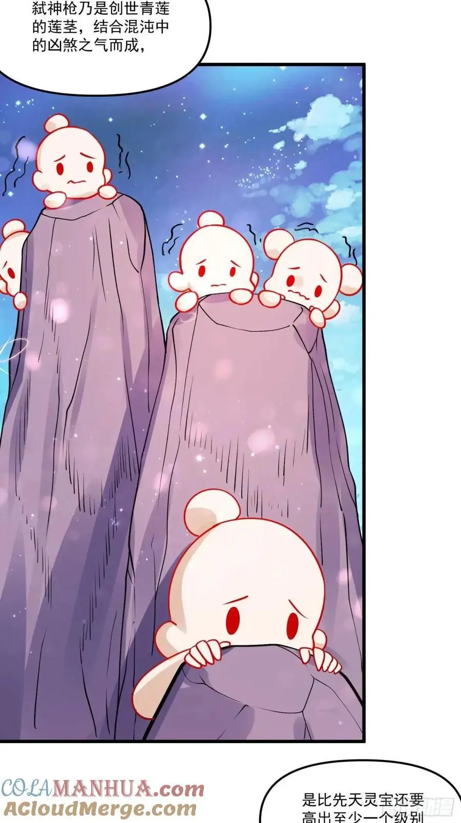 331话45