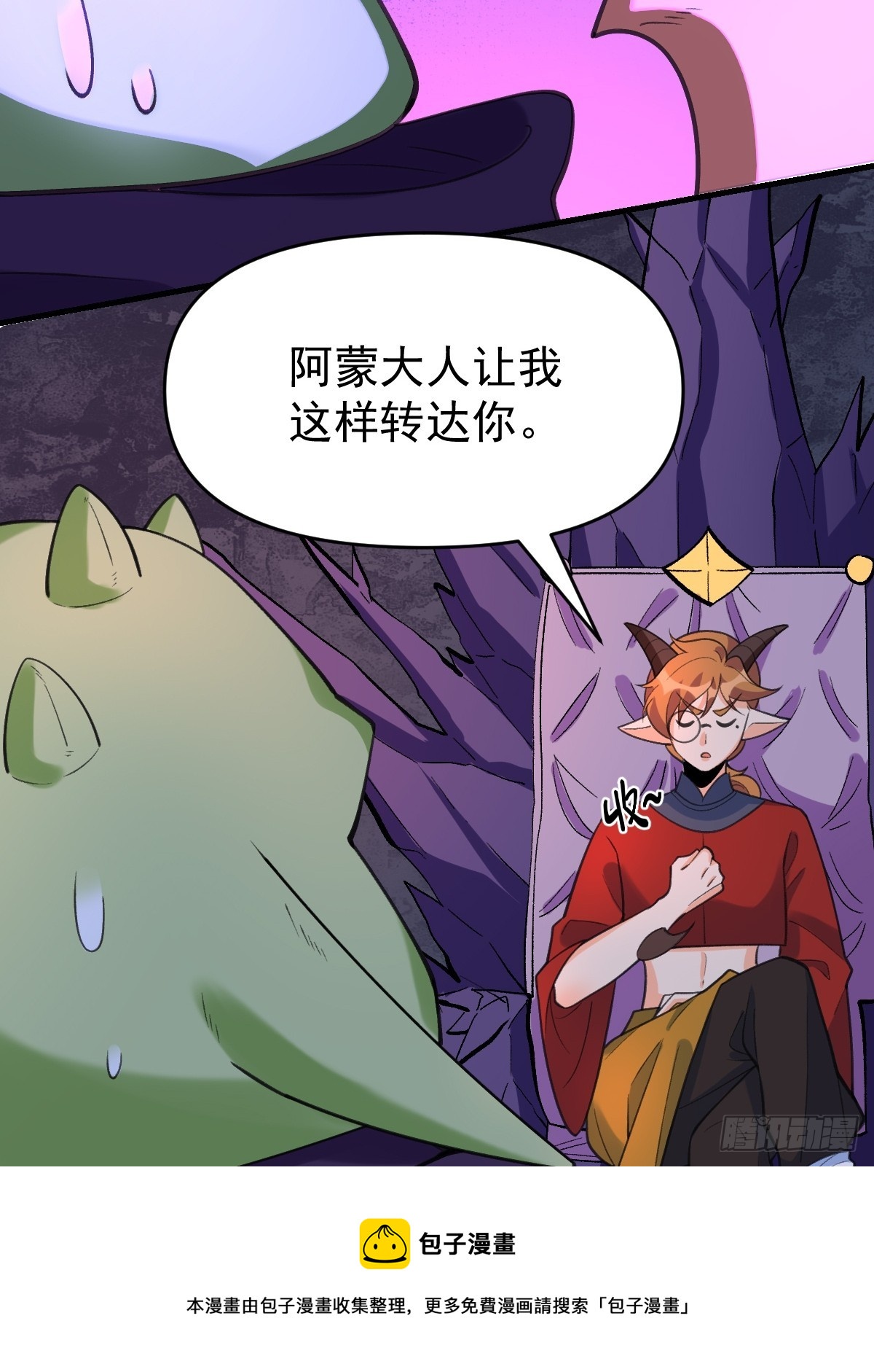 176话49