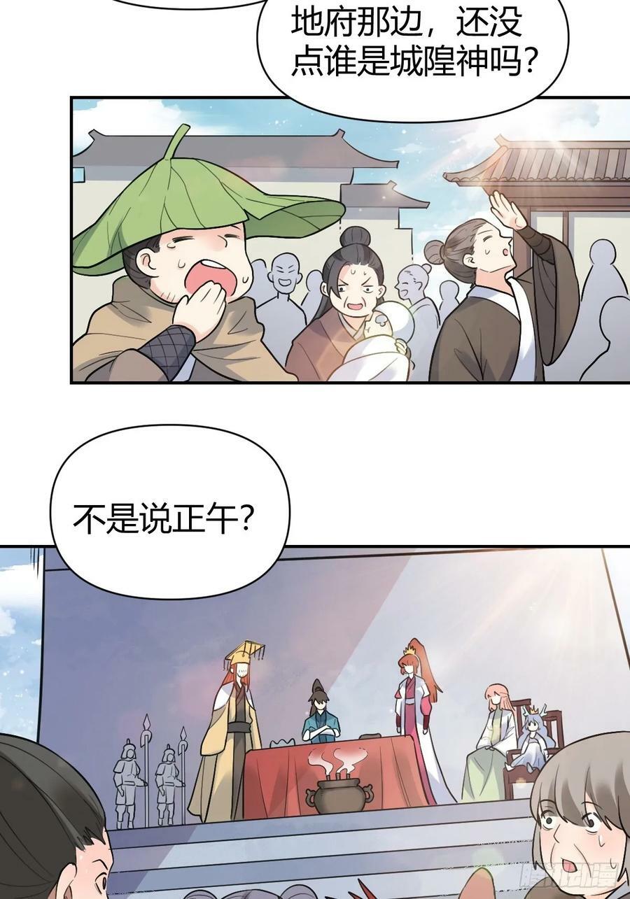 275话46