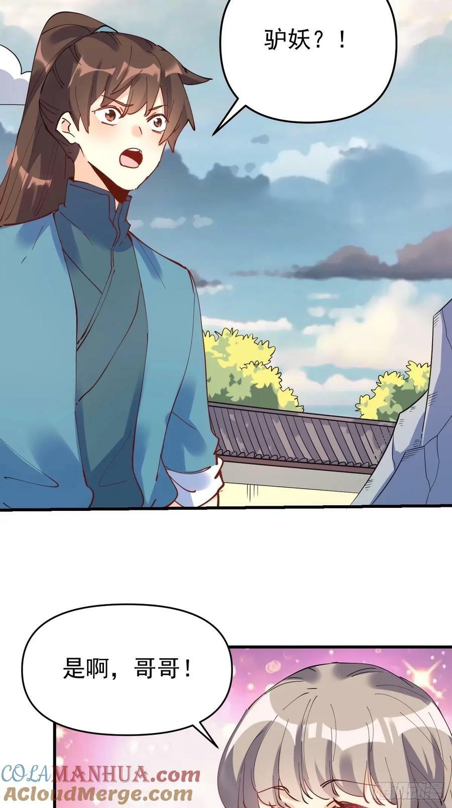231话24
