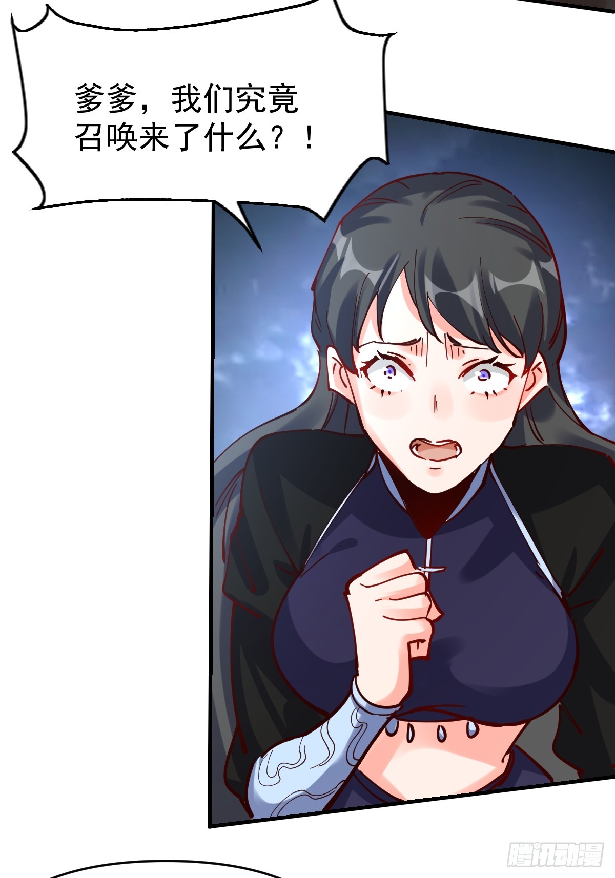 171话6