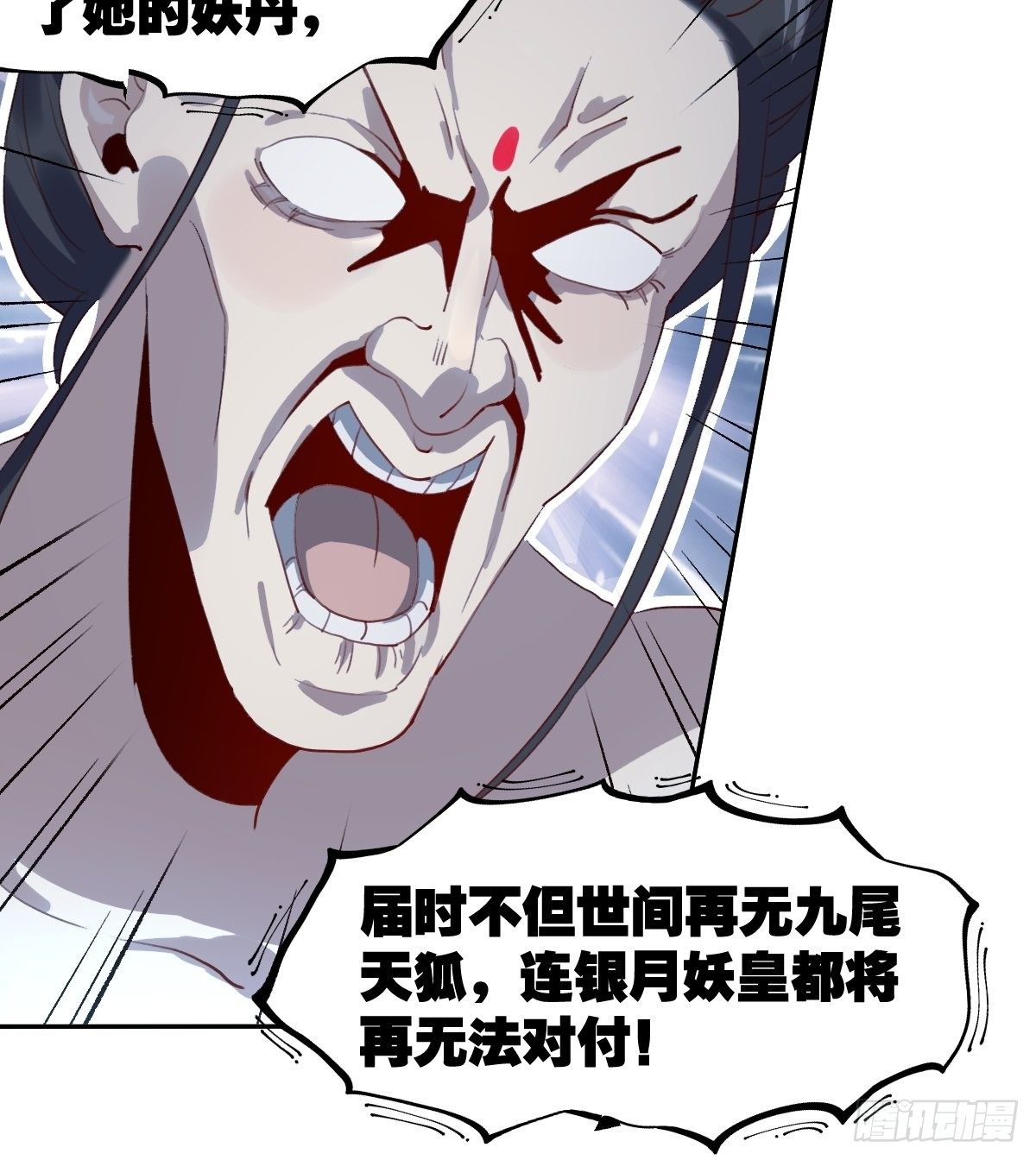 二十五话34